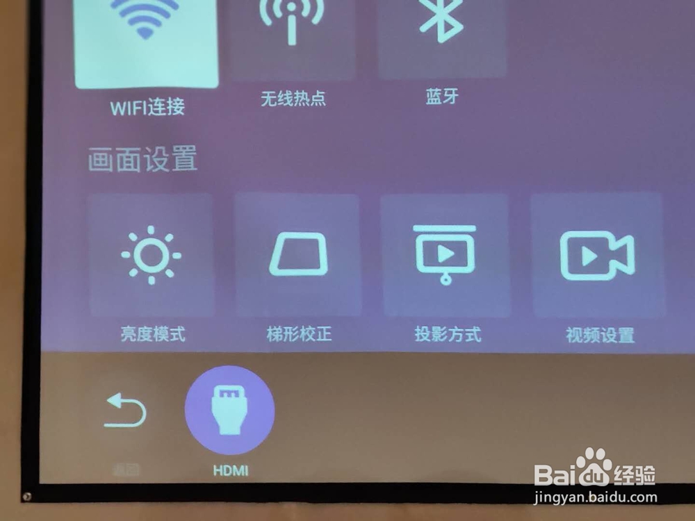 极米投影仪如何播放电信光宽带电视