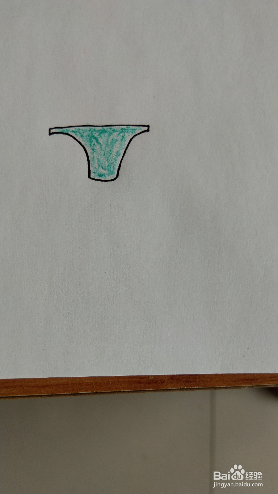 泳裤怎么画简笔画