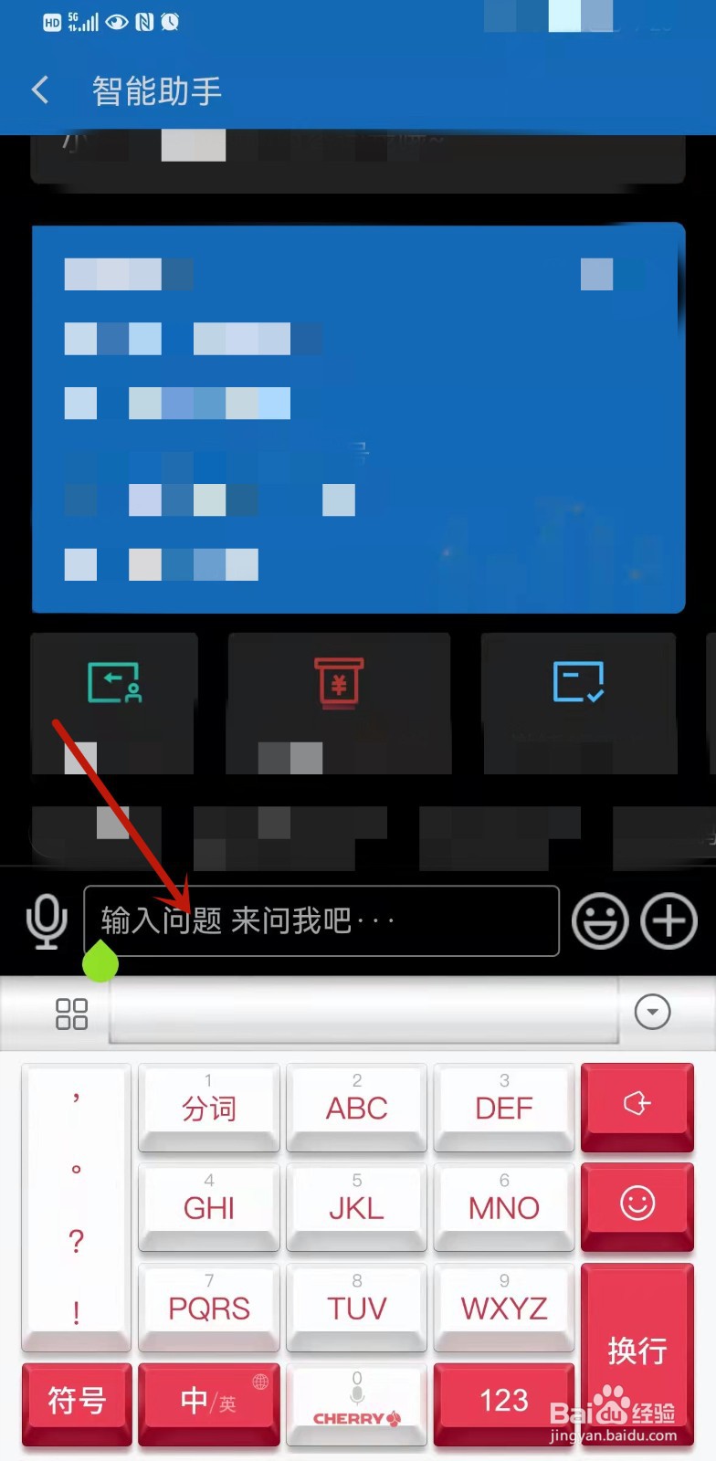 怎么和银行沟通信用卡停息挂账