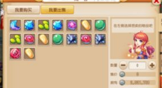梦幻西游手游挣钱攻略