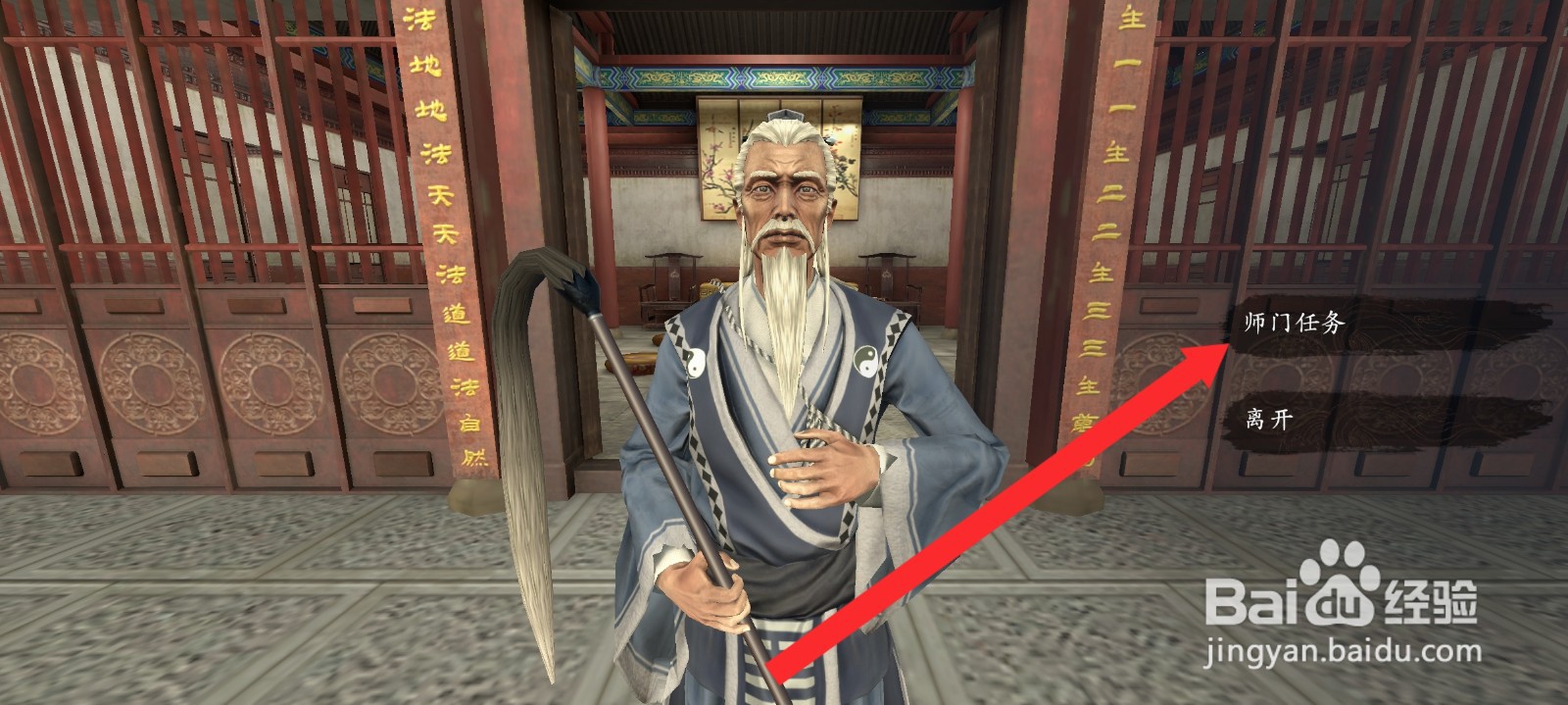 捕盗行纪如何选择击败机关匠傀任务