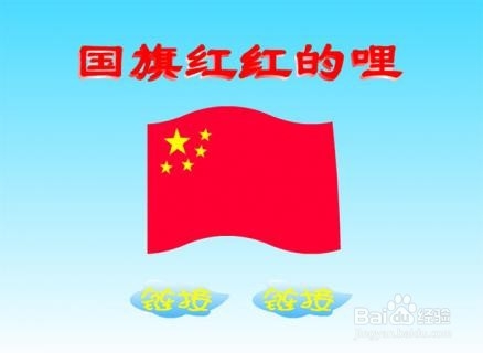 怎样做信念坚定的好干部