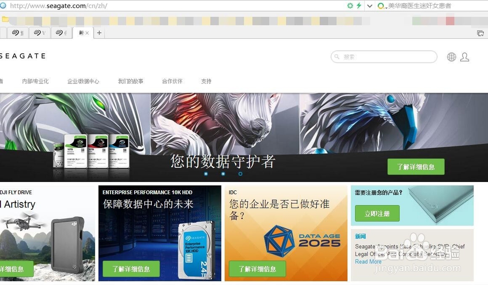 希捷睿品（升级版） 2T购买+检验+心得