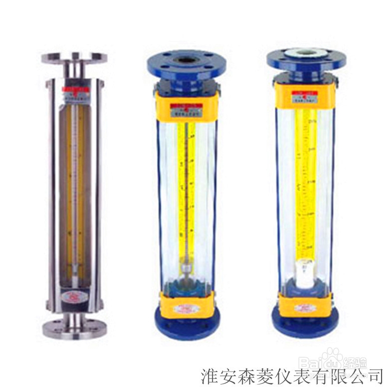 玻璃转子流量计安装注意事项