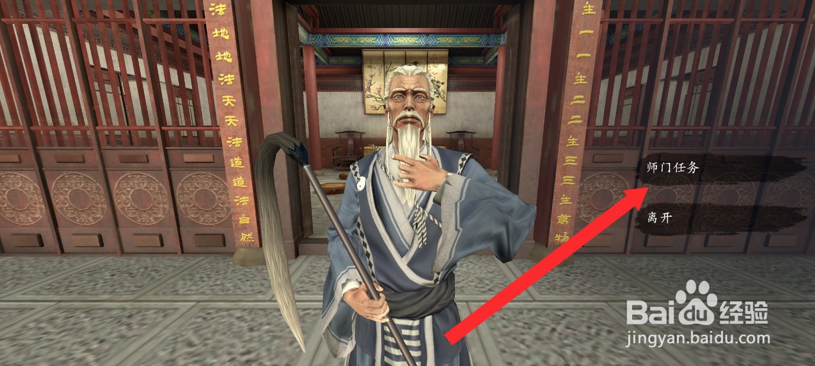 捕盗行纪如何选择击败2个粽子任务