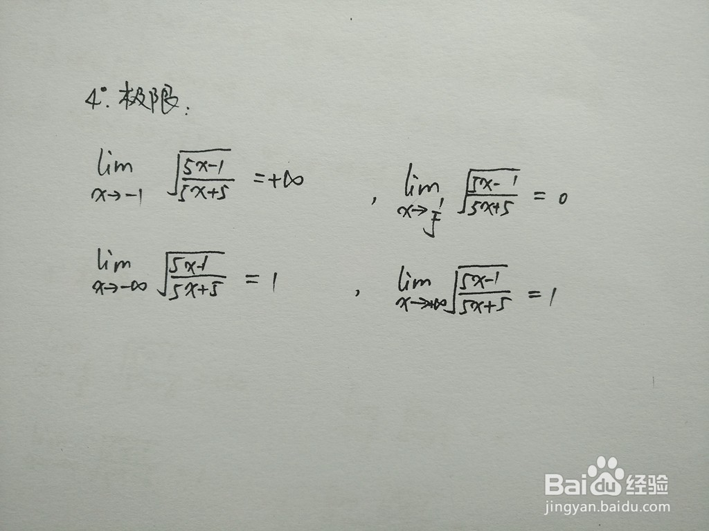 解析根式函数y√(5x+5)=√(5x-1)的性质归纳