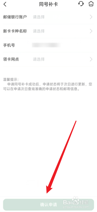 已故老人的银行卡丢失怎么办