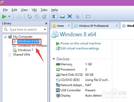 VMware 虚拟机软件怎么新建虚拟机