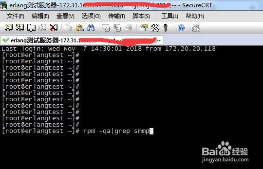 在nagios服务器上的配置安装并启用snmp服务