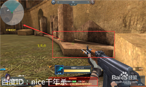 生死狙击针锋相对（5.24更新后）怎么吃鸡？