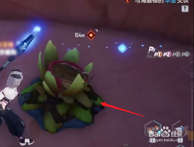 幻塔火油花怎么采集