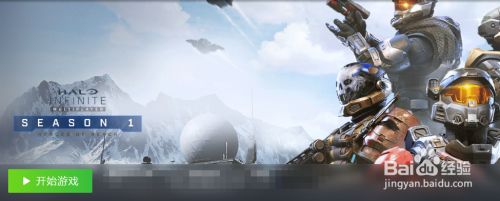 光环无限怎么查看别人战绩