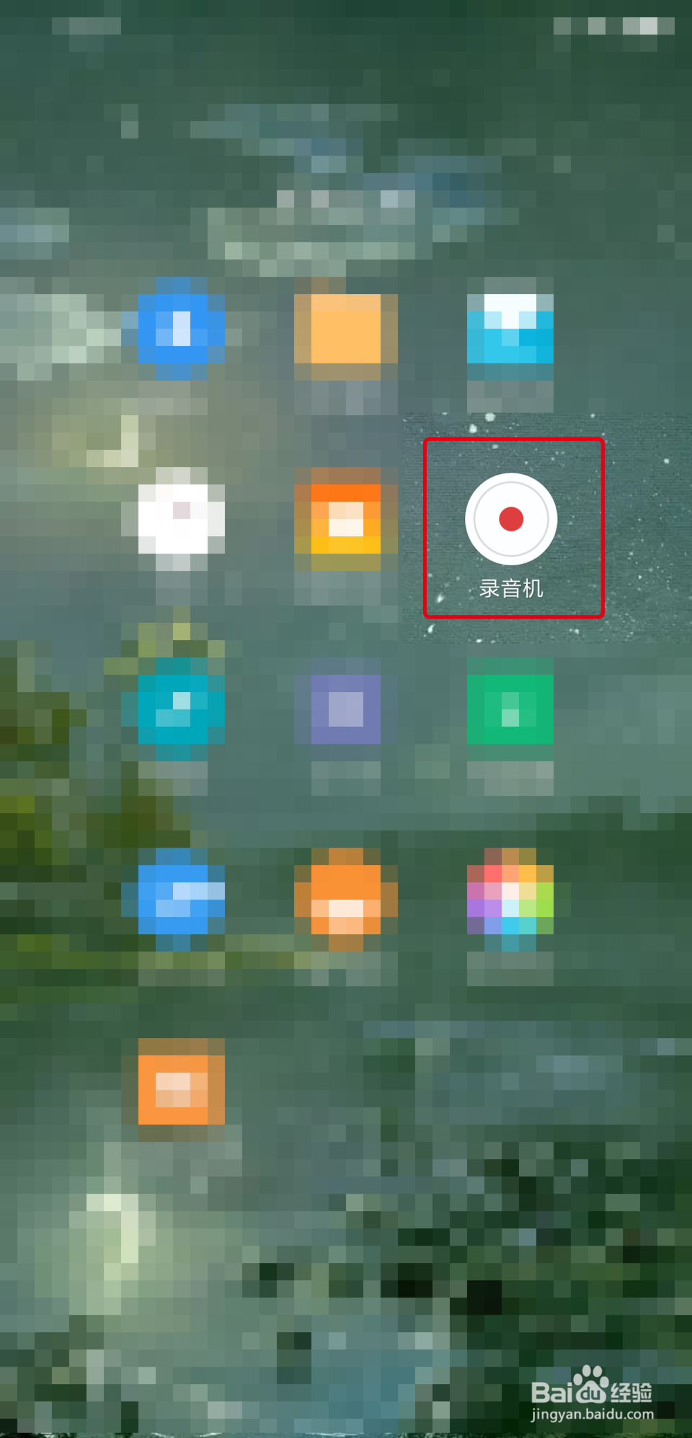 手机拍视频如何收音