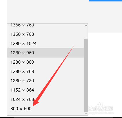 win10系统怎么设置分辨率？windows10系统分辨率