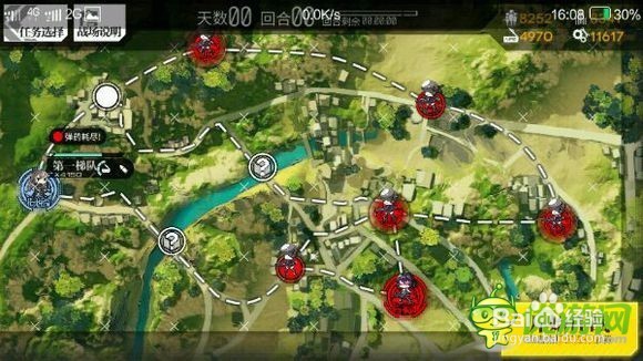 少女前线手游电脑版的攻略