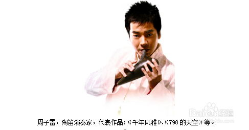 陶笛入门怎么学