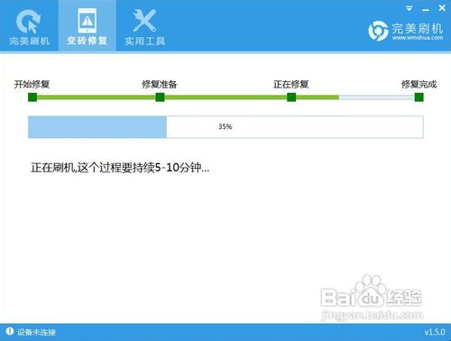 HTC g12变砖修复功能案例介绍