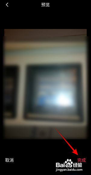 西瓜视频如何更换头像