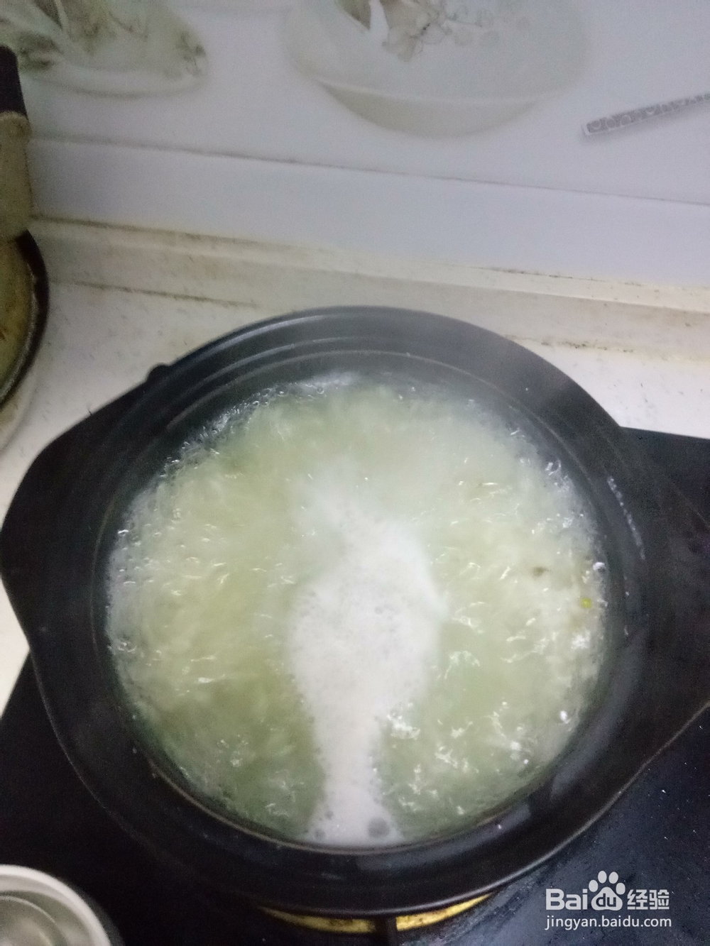 砂锅南瓜绿豆粥