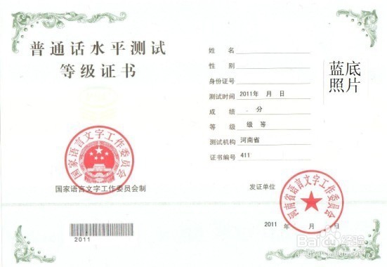 如何拿到江西省教师资格证