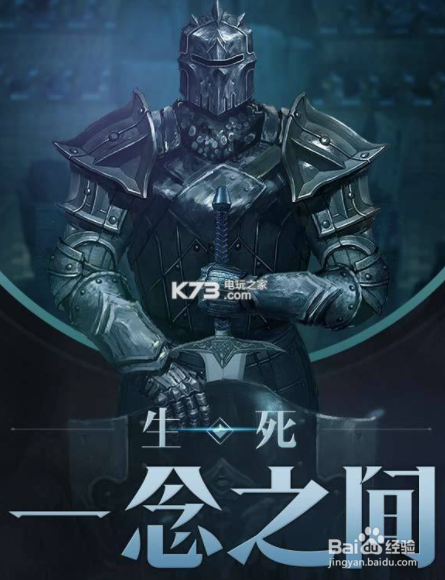 地下城堡2转职路线