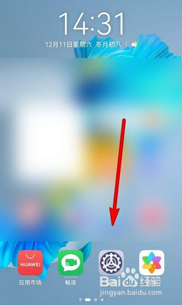 mate30为什么解除休眠很慢