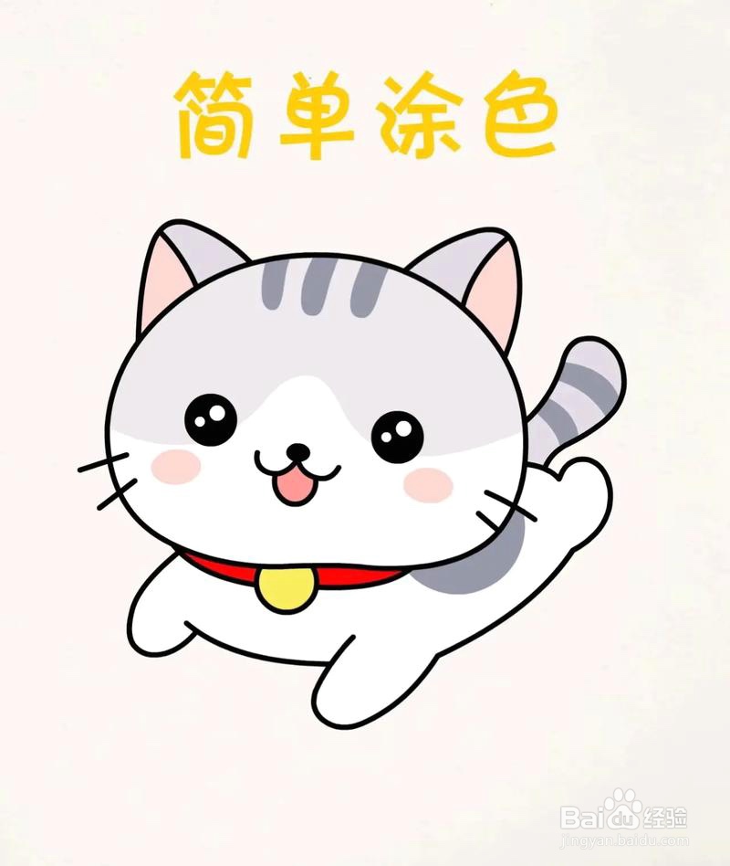 小猫简笔画