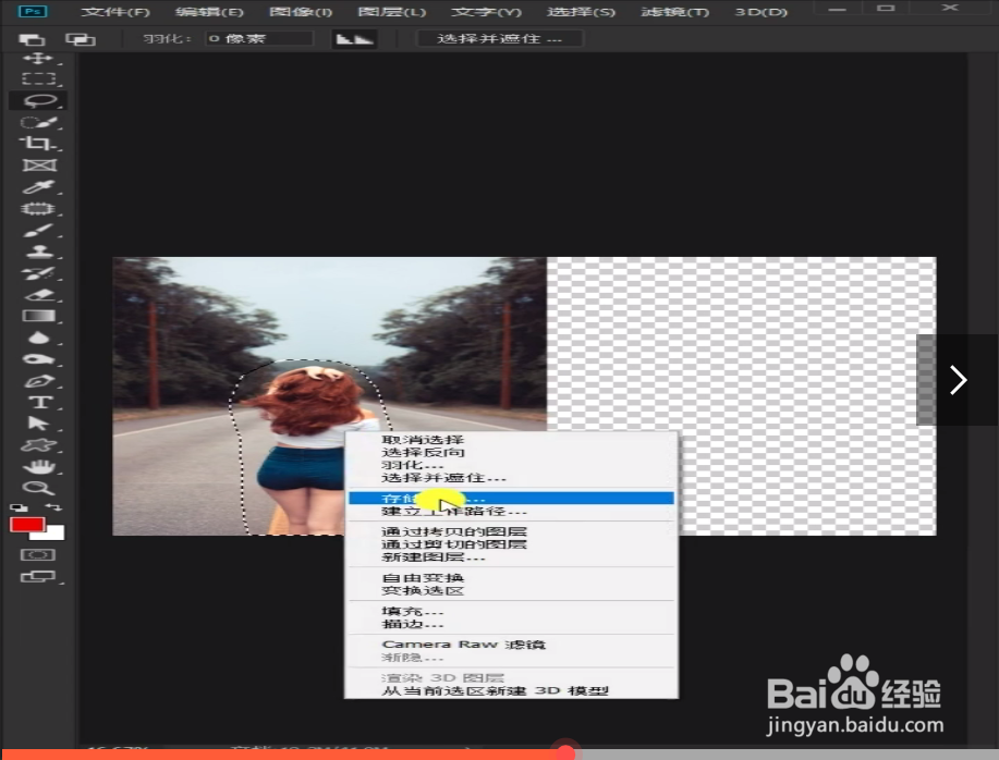 PS如何将竖图转横图？