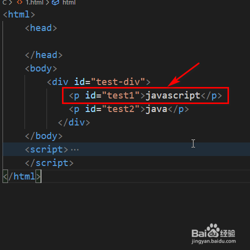 javascript怎样更新DOM？