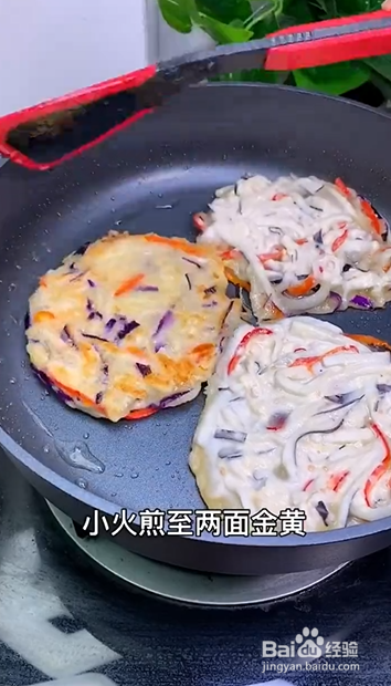 如何制作茄子饼