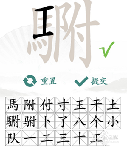 英雄联盟手游鸡里奥宝典值得买吗