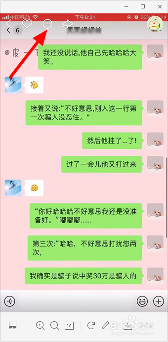快手如何把作品置顶 苹果手机快手作品怎么置顶