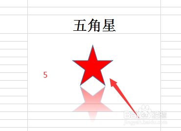 excel中怎么改变图形的效果