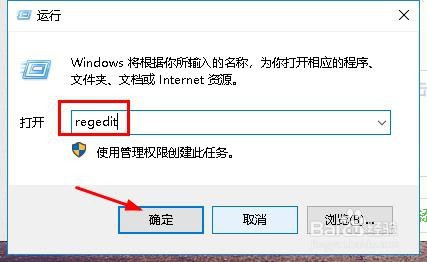 U盘被写保护怎么解除?(最实用)