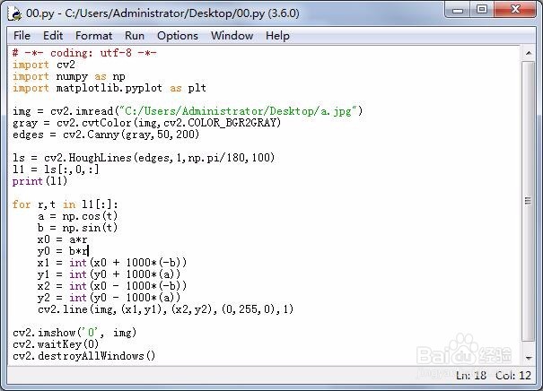 使用opencv-python来检测图片中的直线的步骤
