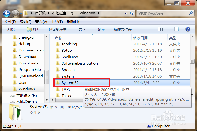 如何更改个性化桌面图标