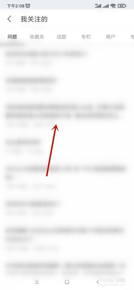 知乎如何取关话题？