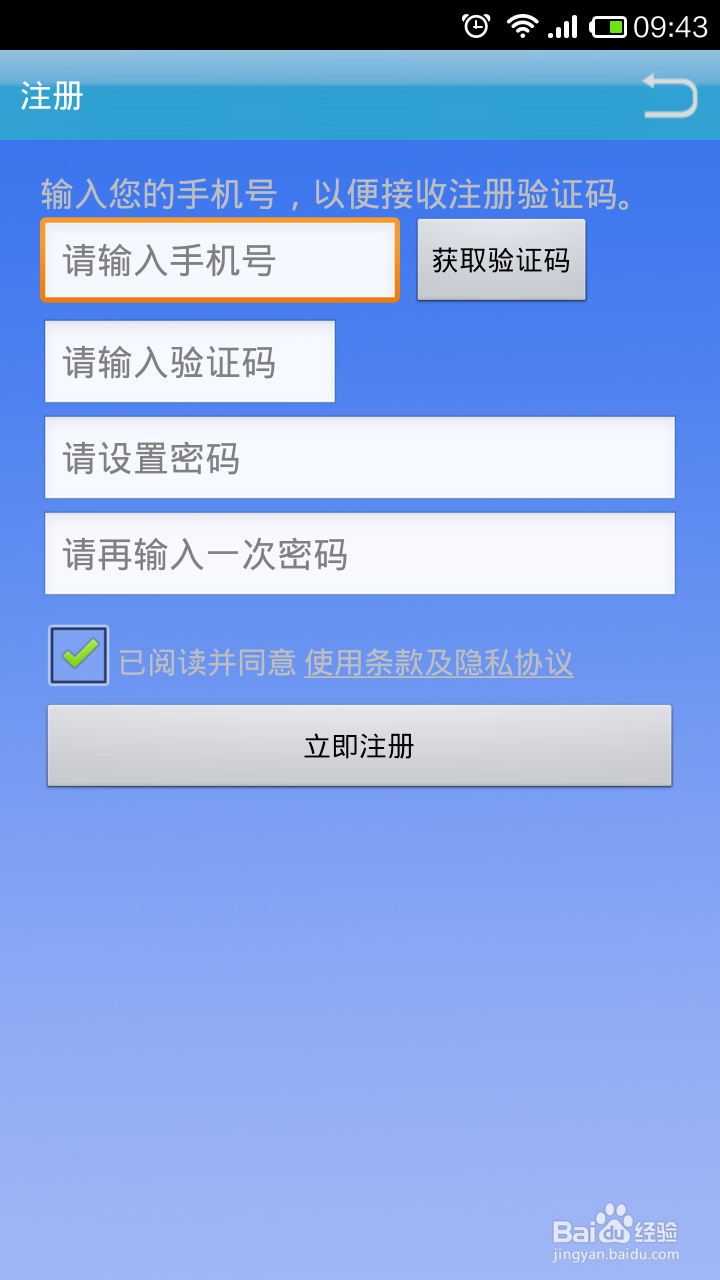 手机传真怎么用？