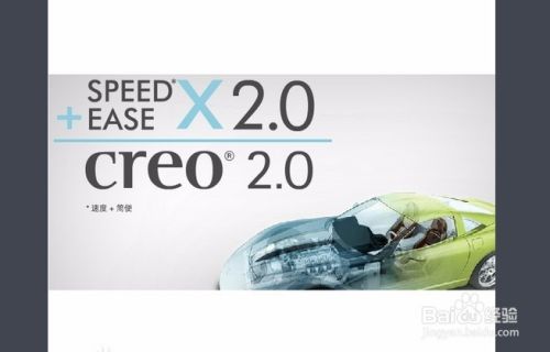 creo2.0/proe5.0是什么软件?