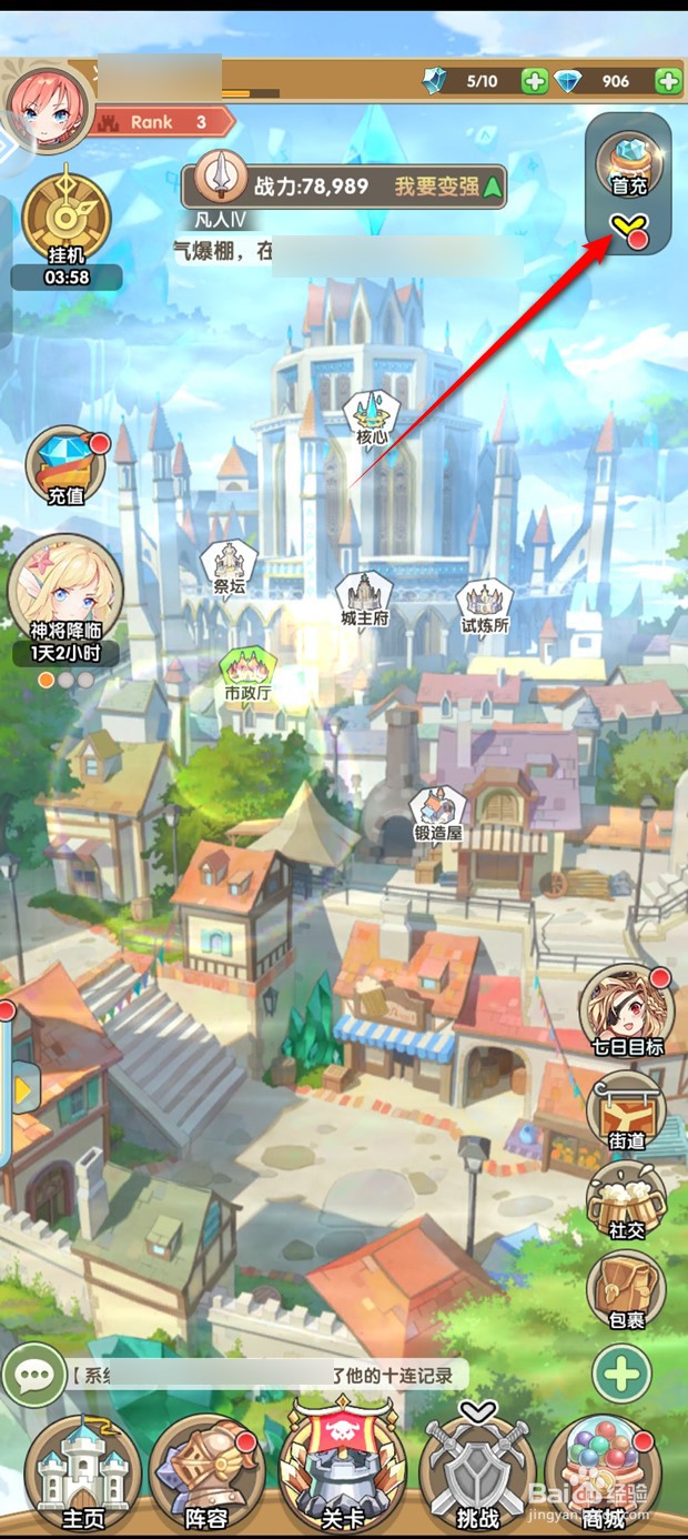 盖亚2200兑换码如何兑换