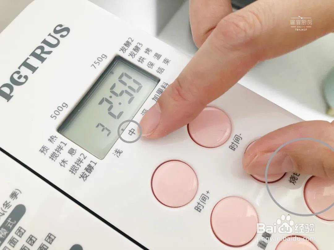 红糖黑麦面包的做法