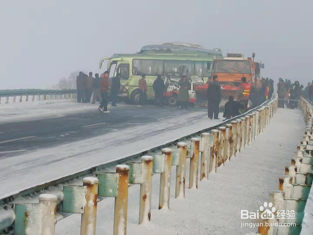 交通事故处理程序规定