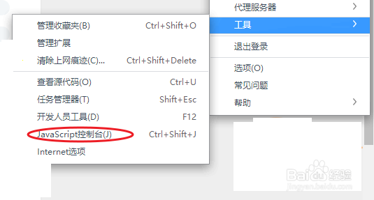 电脑网页文字无法复制怎么办