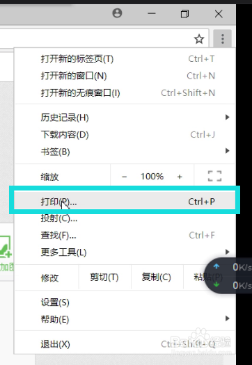 如何直接保存网页