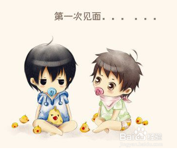 初次见面怎么沟通