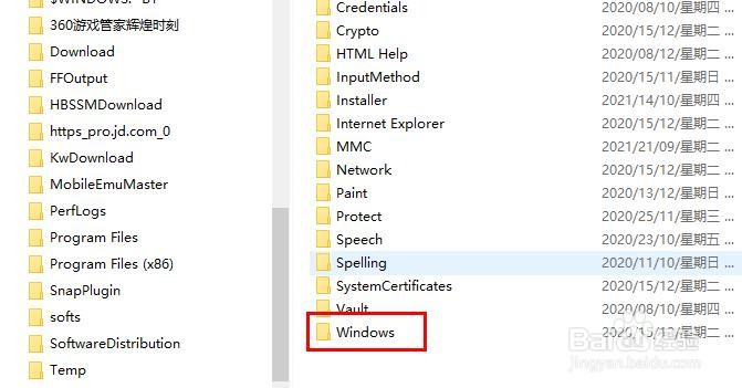 如何打开Windows 10账户图片存储文件夹