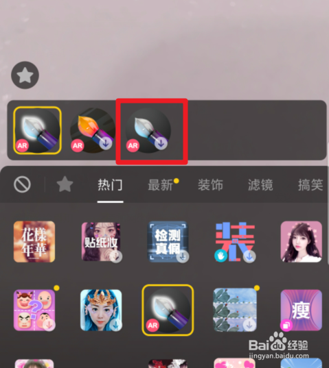 抖音走路显示歌词文字的特效怎么弄