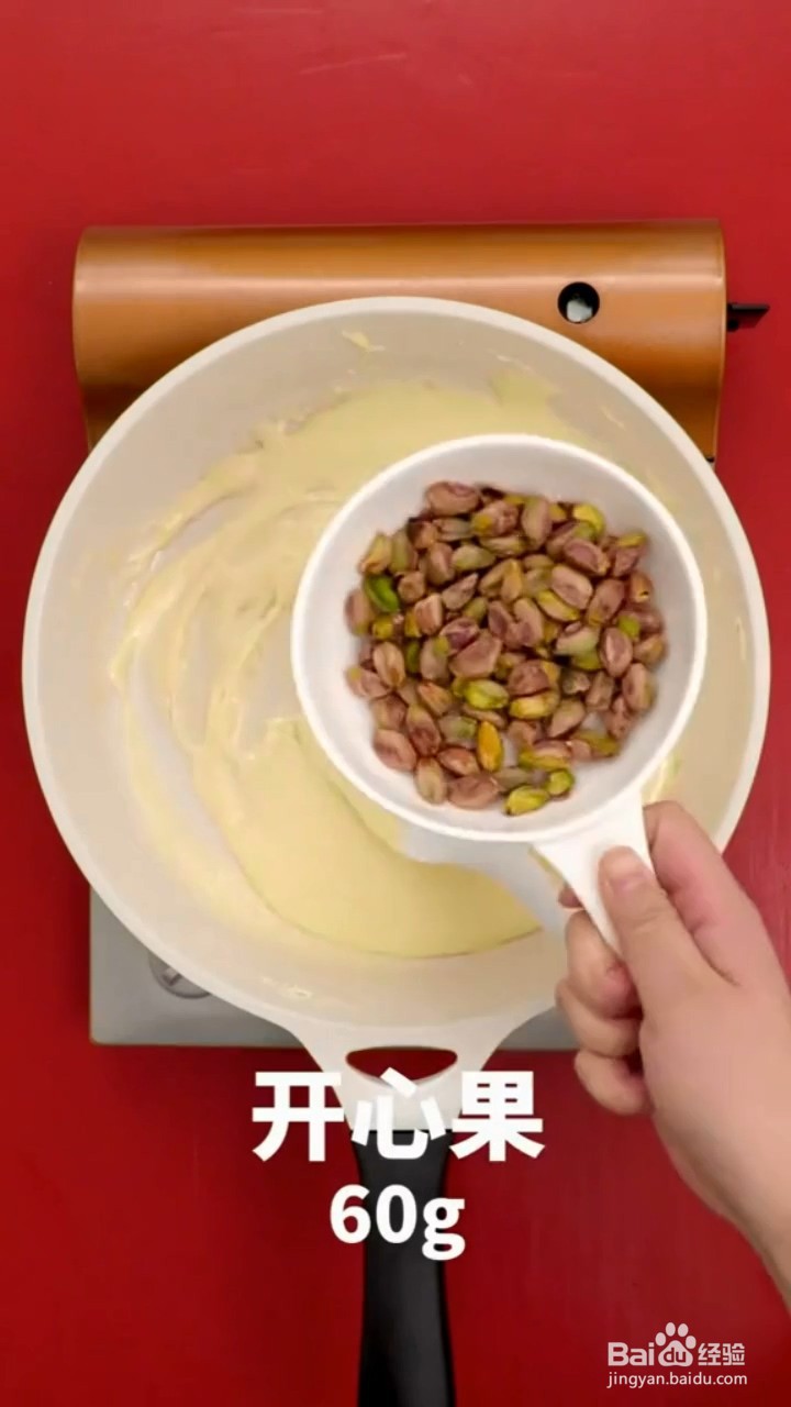 如何制作冻干草莓牛轧糖