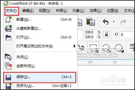 怎么把JPG文件转换为CDR文件