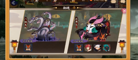 阴阳师怎么刷鲤鱼精